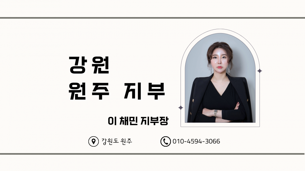 (남부)경기도지회.png